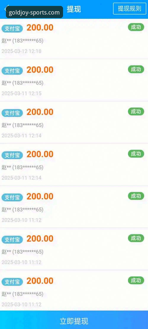 金喜账号 金喜体育平台最新动态:账号体系升级重塑用户互动体验