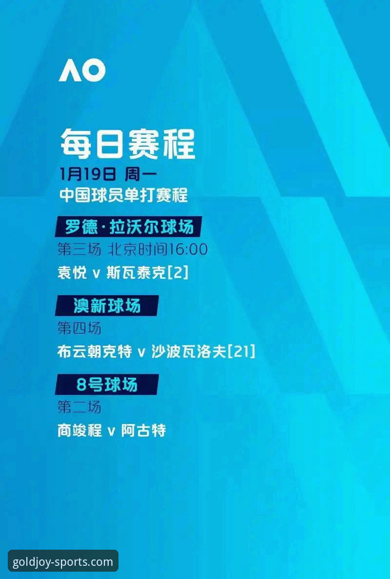 尼克斯大胜晋级半决赛完整观赛指南——金喜体育平台深度解析这场历史性战役